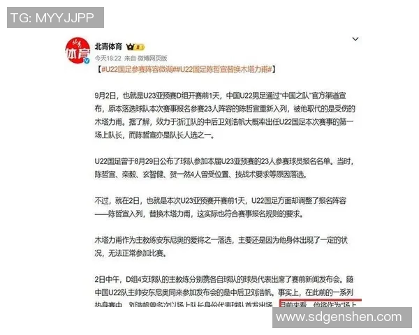 亚洲杯精彩直播全程跟踪，实时比分更新及赛事深度解析
