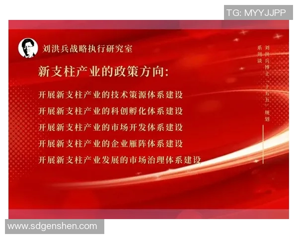 以前锋为中心，探索新时代科技创新推动下的产业变革与未来发展趋势