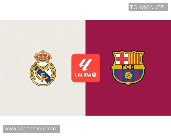 皇家马德里与巴塞罗那比赛直播观看方式及平台推荐