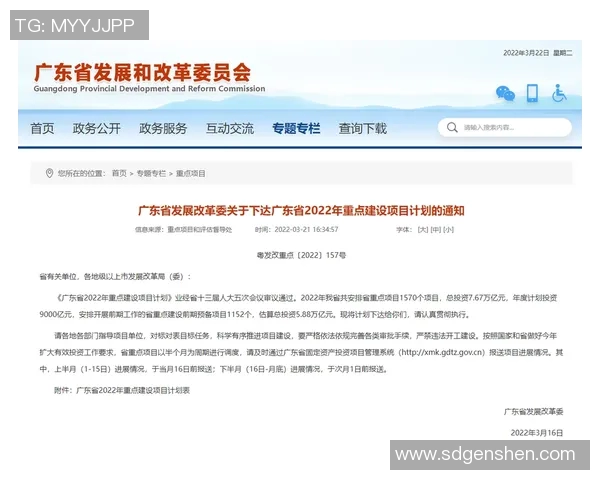 重磅专题:探索LNG在边路渗透中的创新与未来发展趋势 重磅专题:探索LNG在边路渗透中的创新与未来发展趋势