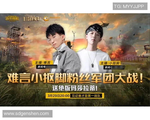 和平精英巨献：深入解析LNG战队的比赛策略与经验分享