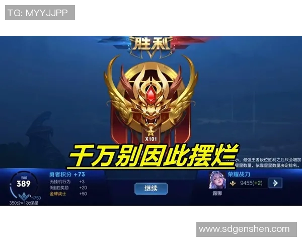 热议王者荣耀V5赛季耐力机制变革对游戏平衡性的深远影响分析