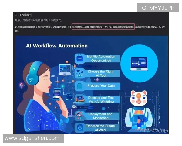 EDG战队灵活性分析与战术适应能力的深度探讨 EDG战队灵活性分析与战术适应能力的深度探讨