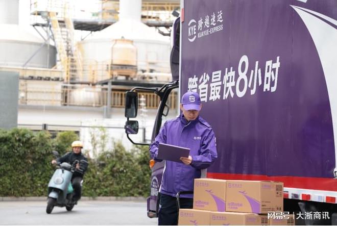 逾越物流：高效效劳背后的暖和力气(图2)