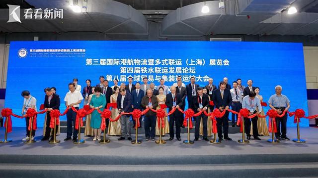 谈球吧第三届国际港航物流暨多式联运博览会在沪举办(图1)