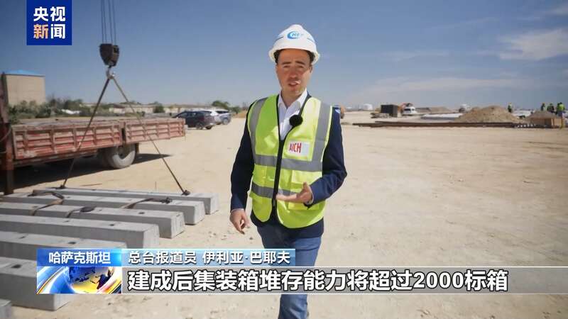 国际贸易哈萨克斯坦阿克套港项目为跨里海国际运输注入新动能(图7)