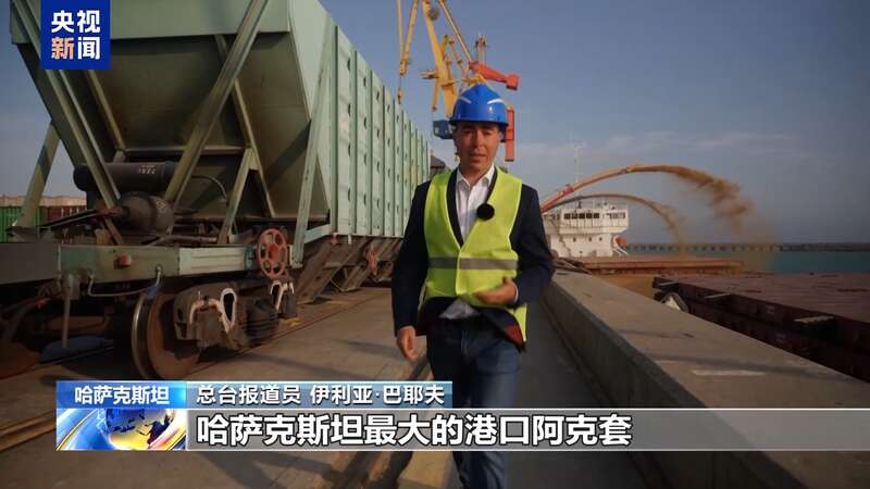 国际贸易哈萨克斯坦阿克套港项目为跨里海国际运输注入新动能(图1)